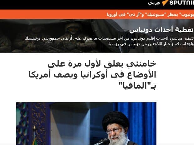 موضع رهبر انقلاب در خصوص جنگ اوکراین