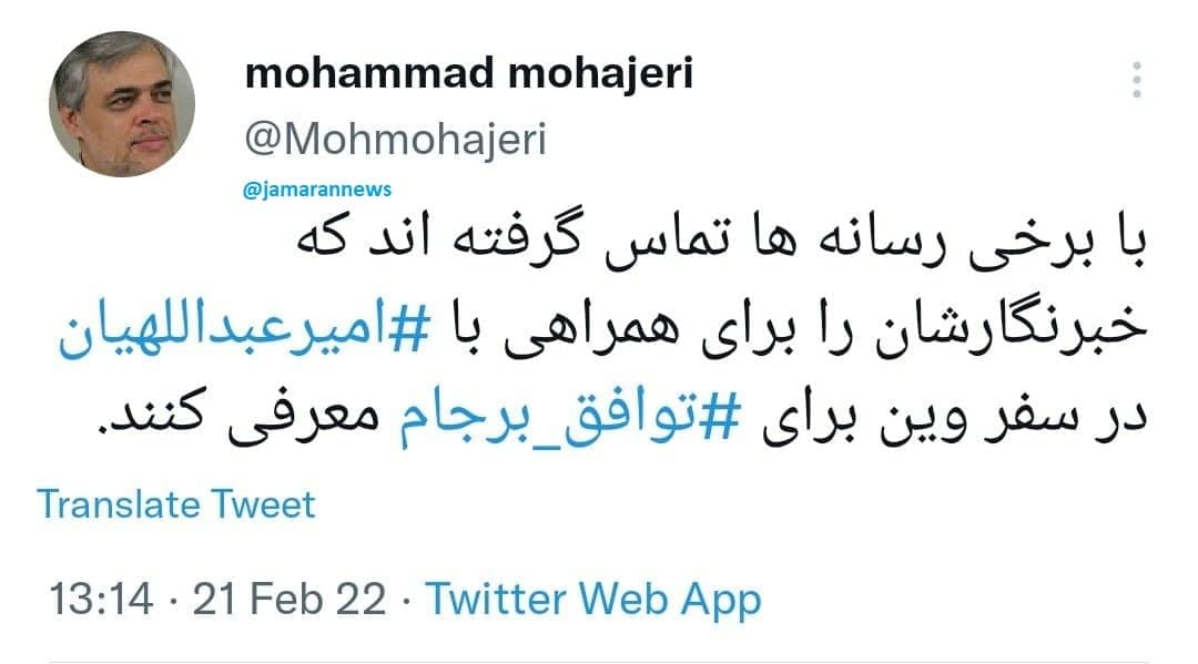 نشانه نسبتا حتمی برای توافق وین و ریزش دلار نشانه نسبتا حتمی برای توافق وین و ریزش دلار