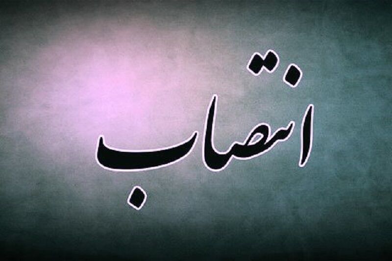امیرعباس شفیع زاده سرپرست فرمانداری شهریار شد