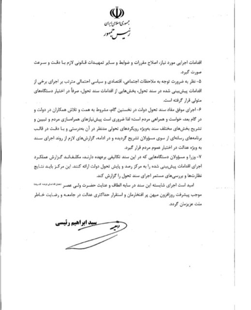 حضور کارکنان وزارت ورزش در فدراسیونها، هیاتها و کمیته ملی المپیک منع شد حضور کارکنان وزارت ورزش در فدراسیونها، هیاتها و کمیته ملی المپیک منع شد