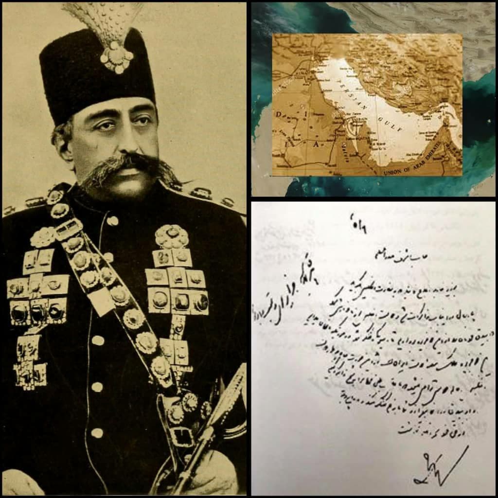 نامه ‌شاه قاجار به صدراعظم درباره ابوموسی و تنب‌بزرگ