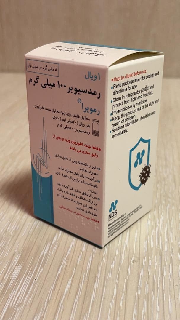 تولید داروی رمدسیویر ایرانی با قیمت ۷۰۰ هزار تومان