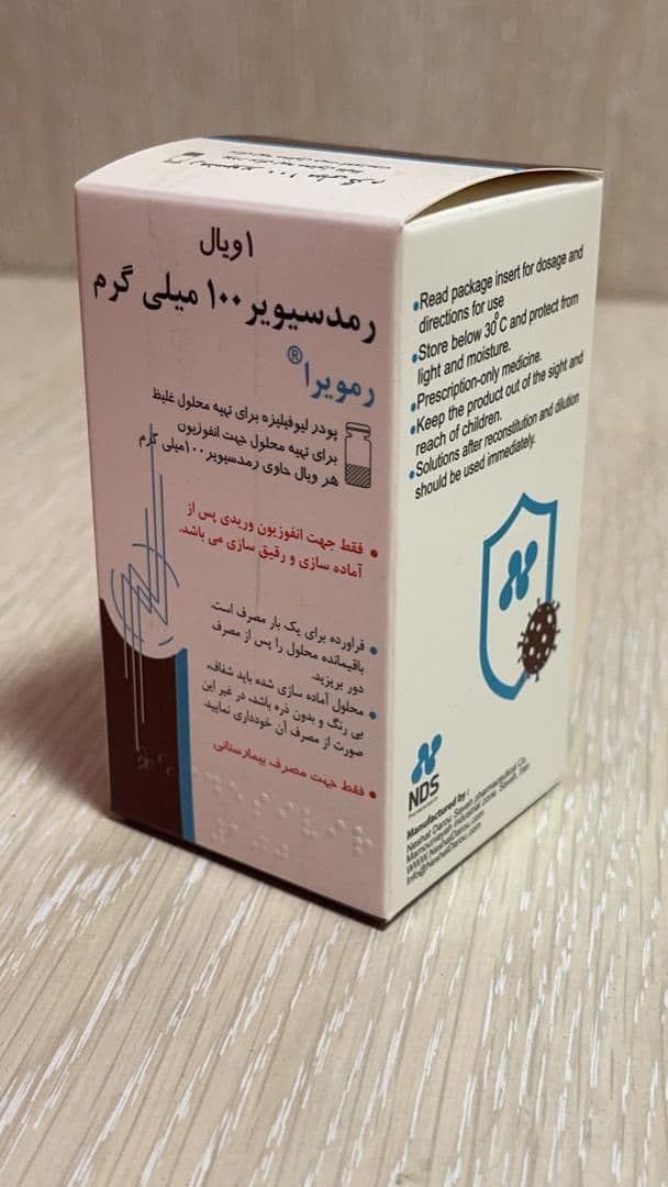 تولید داروی رمدسیویر ایرانی با قیمت ۷۰۰ هزار تومان