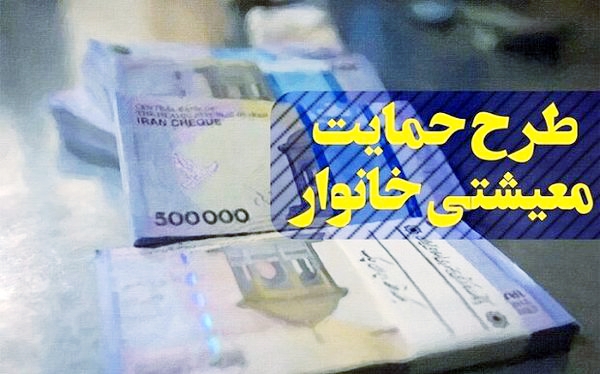 کرونا آسیب‌های مضاعفی به دهک‌های ۱ تا ۵ وارد کرد/ لزوم توجه به خانواده کارگرانِ روزمزدی که جان باختند