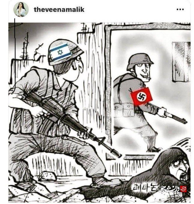 کاریکاتوری که اسراییل بشدت خواهان عدم نشر آن است