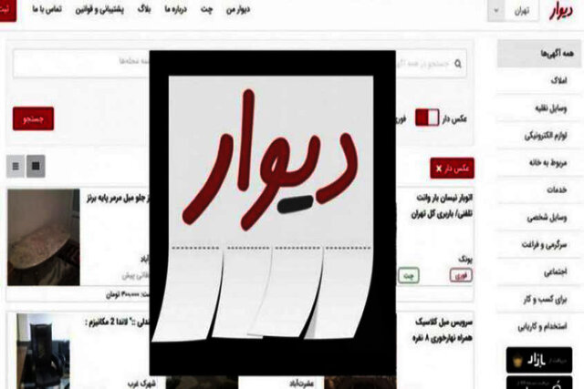 نان خشکی‌های آنلاین