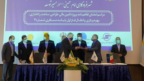 سرمایه‌گذاری دو میلیارد یورویی بانک پاسارگاد در توسعه شهر فرودگاهی امام خمینی (ره)