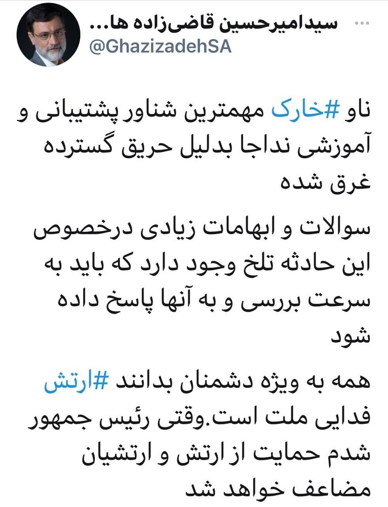 مملکت داری را با خم رنگرزی و دادگاه اشتباه گرفته‌ای
