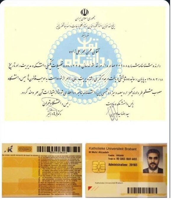 شما دیپلم‌تان را ارائه کنید!