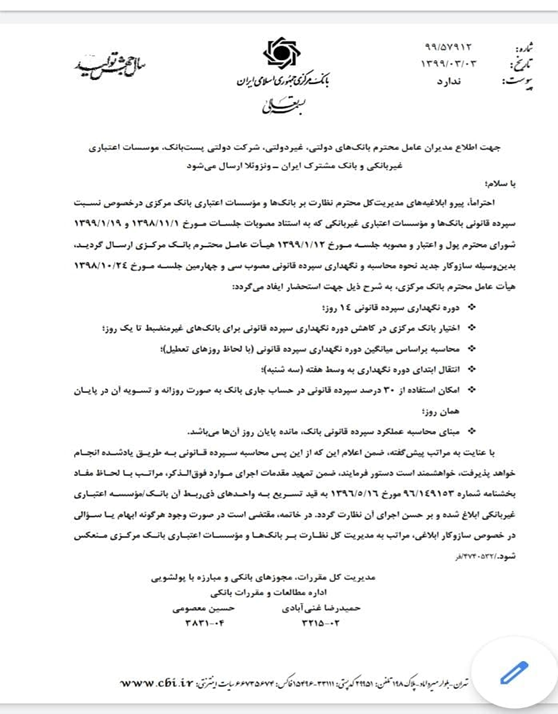 بانک مرکزی مقصر اصلی ریزش بورس بانک مرکزی مقصر اصلی ریزش بورس