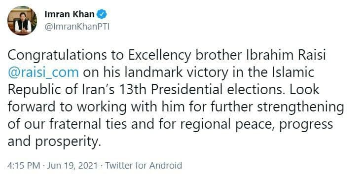 پیام تبریک مقامات خارجی برای پیروزی ابراهیم رئیسی