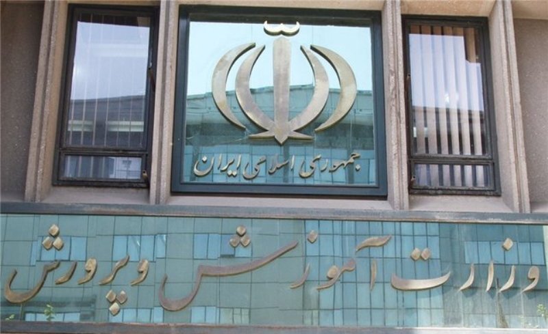 واگذاری آموزش و پروش به بخش خصوصی، تحقیر معلمان است واگذاری آموزش و پروش به بخش خصوصی، تحقیر معلمان است