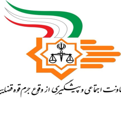 پیشگیری از وقوع جرائم با «اطلس جرم»