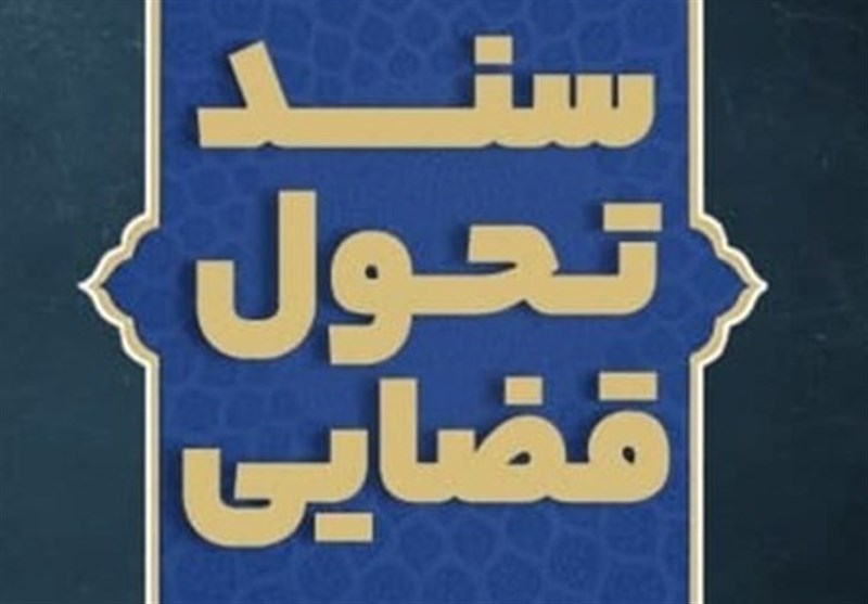 برای جرائم غیرمهم، از مجازات جایگزین حبس استفاده کنیم برای جرائم غیرمهم، از مجازات جایگزین حبس استفاده کنیم