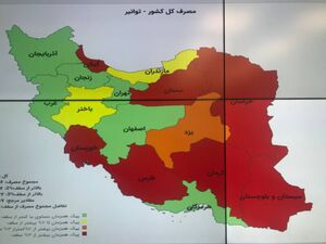 مصرف برق در ۴۰ درصد کشور قرمز شد