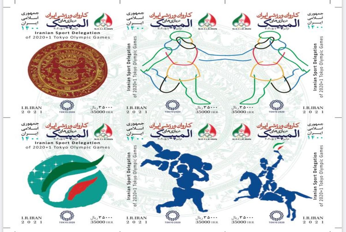 کاروان ورزش ایران با نام «ستارگان پارسی» در المپیک شرکت می‌کنند