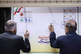 کاروان ورزش ایران با نام «ستارگان پارسی» در المپیک شرکت می‌کنند