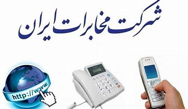 اشتراک گذاری حریم خصوصی مشترک