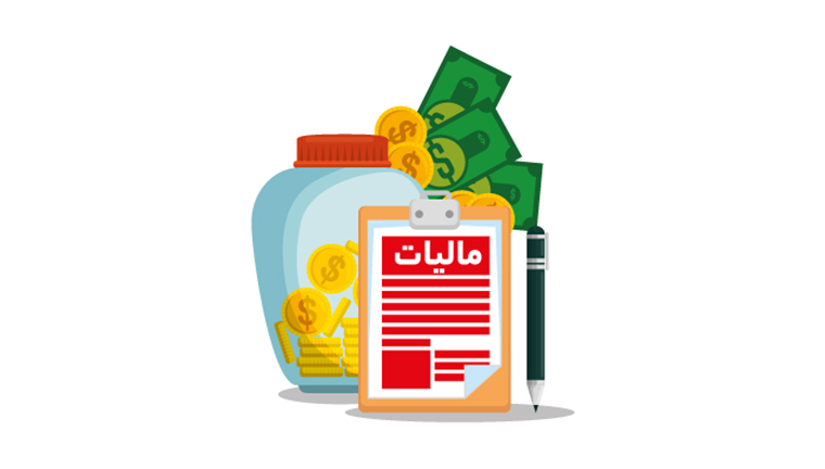 تصویب طرح قانون مالیات بر عایدی سرمایه برای هدایت نقدینگی کشور تصویب طرح قانون مالیات بر عایدی سرمایه برای هدایت نقدینگی کشور