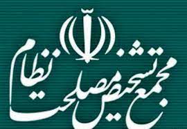 با تغییر دولت‌ها، سیاست خارجی جمهوری اسلامی تغییر نمی‌کند