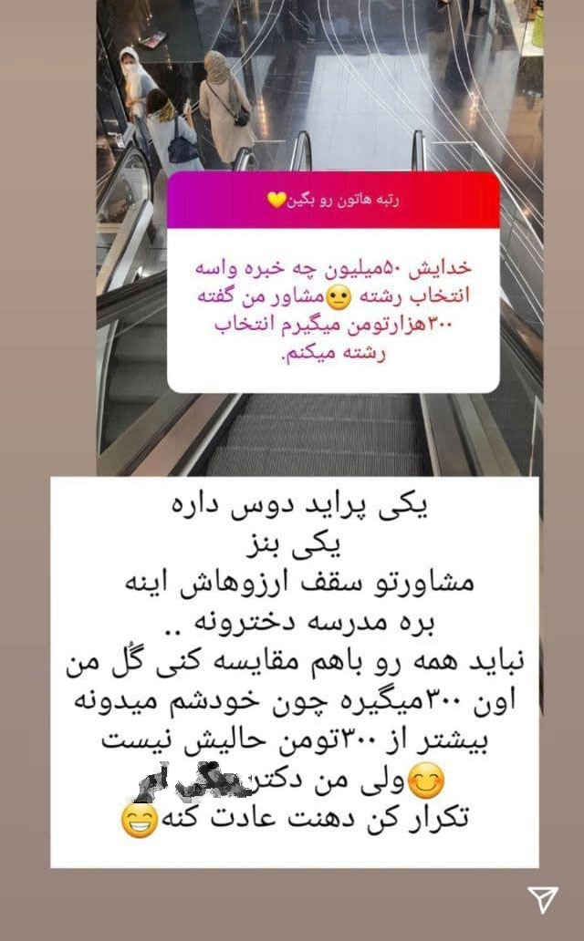 تکرار کن دهنت عادت کنه! تکرار کن دهنت عادت کنه!