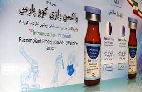 فاز دوم کارآزمایی بالینی واکسن رازی کوو پارس به پایان رسید