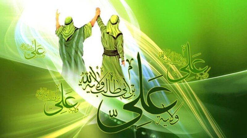 غدیر و مسئله ما غدیر و مسئله ما