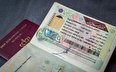 ویزای انفرادی به عراق صادر نمی‌شود