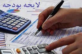 طراحان بودجه فاجعهبار۱۴۰۰ همچنان بر مسند طراحان بودجه فاجعهبار۱۴۰۰ همچنان بر مسند