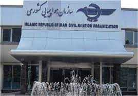 ربایش هواپیمای اوکراینی در مشهد تکذیب شد