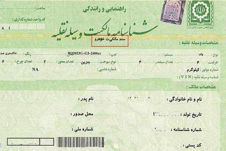 پایان مناقشه بر سر حق معامله ۴ میلیون خودرو در سال