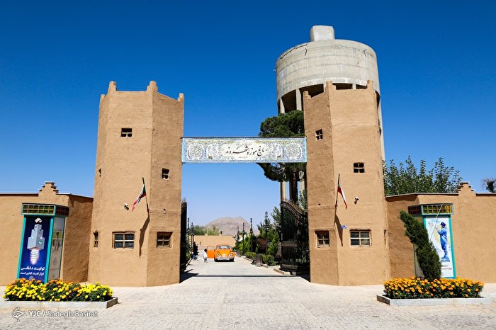باغ موزه فلزی ایران در شهرضا