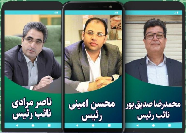 اعضای هیات رییسه کمیسیون کشاورزی اتاق بازرگانی ایران انتخاب شدند