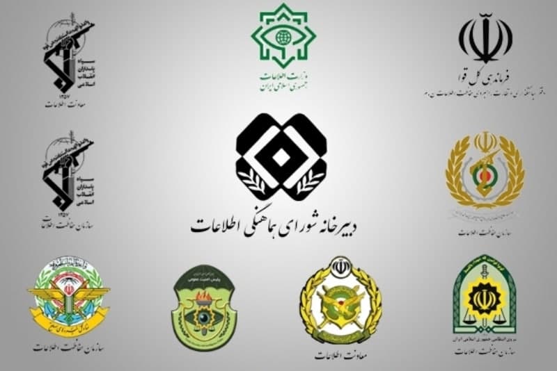 برگزاری جلسه شورای هماهنگی اطلاعات کشور