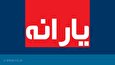 بیش از ده میلیون نفر از سه دهک پردرآمد جامعه نباید یارانه نقدی بگیرند
