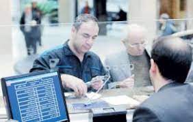 تکریم ارباب رجوع با حساسیت