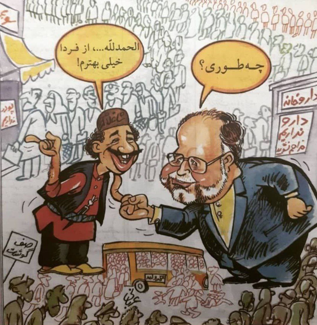 کاریکاتوری که تاریخ انقضا ندارد!