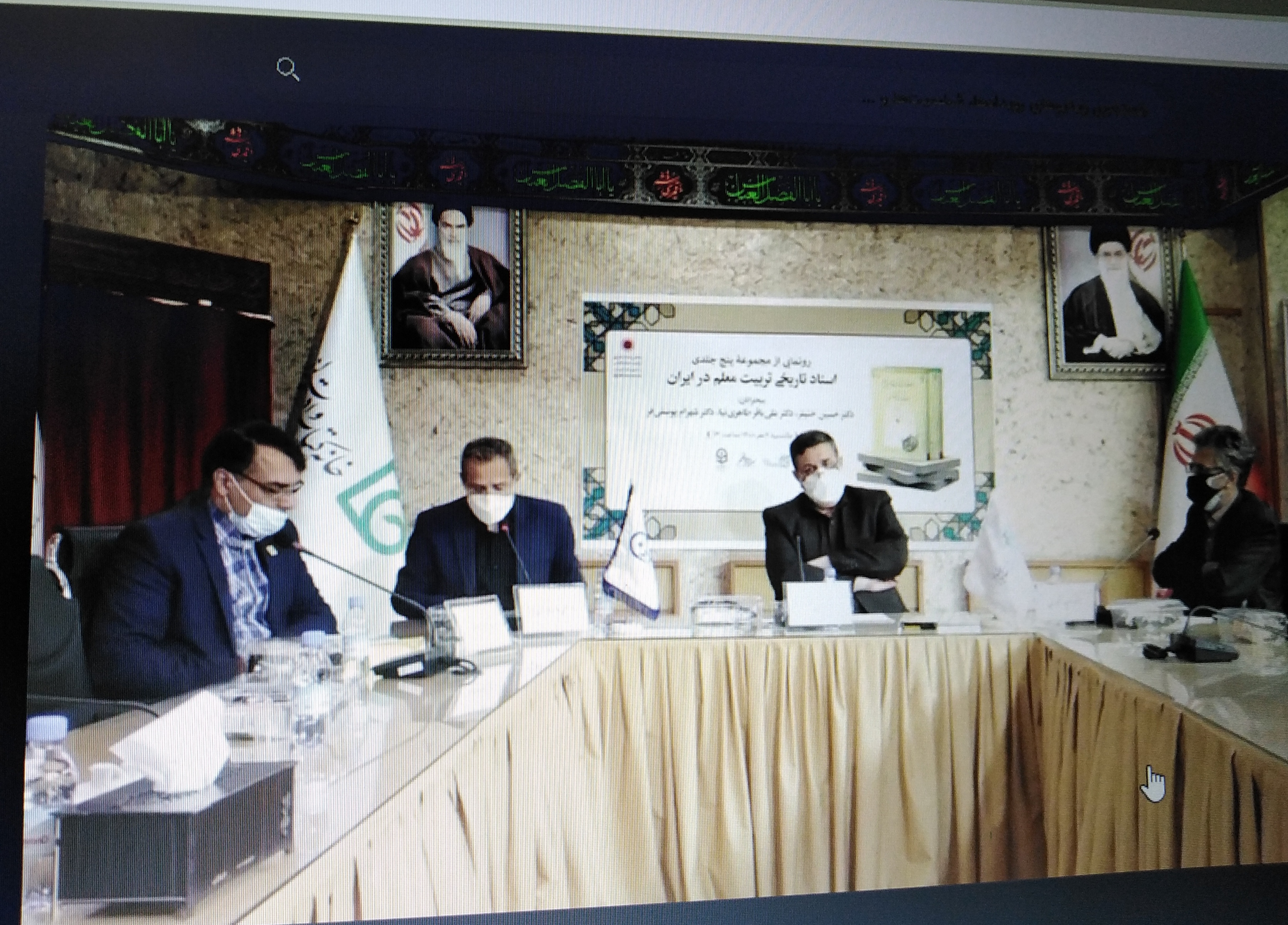 رونمایی از مجموعه پنج جلدی «اسناد تاریخی تربیت معلم در ایران»