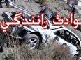 طومار بازماندگان قربانیان تصادفات جاده‌ای محور عربلو - حاج عوض - بیله سوار به رئیس جمهور