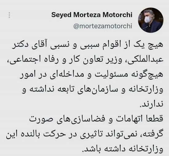 شایعات انتصاب برادر خانم وزیر کار؟