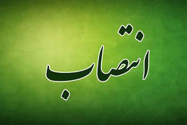 انتصاب محسن نایبی به عنوان سرپرست معاونت امنیتی و انتظامی استانداری