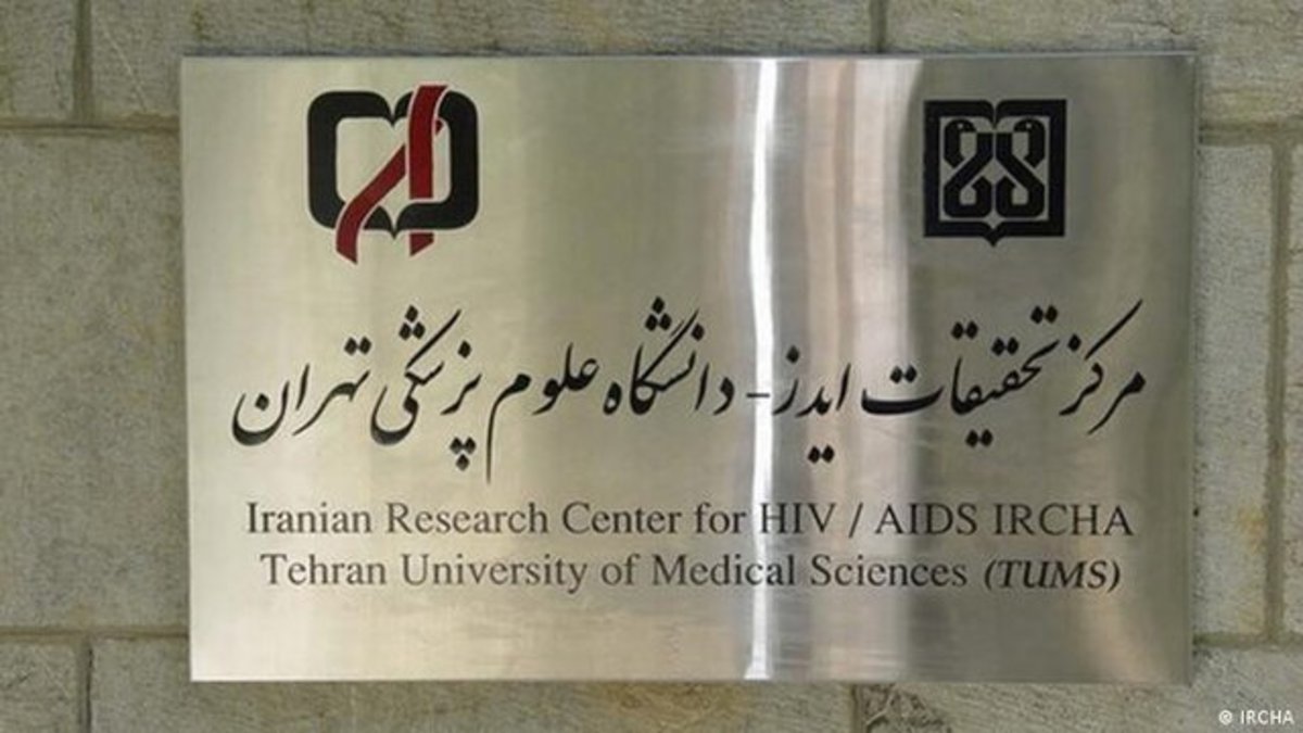 برکناری مینو محرز از ریاست مرکز تحقیقات ایدز
