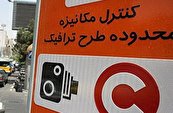 شهردار تهران، اعضای شورای شهر و خانواده شان مجوز طرح ترافیک دارند؟