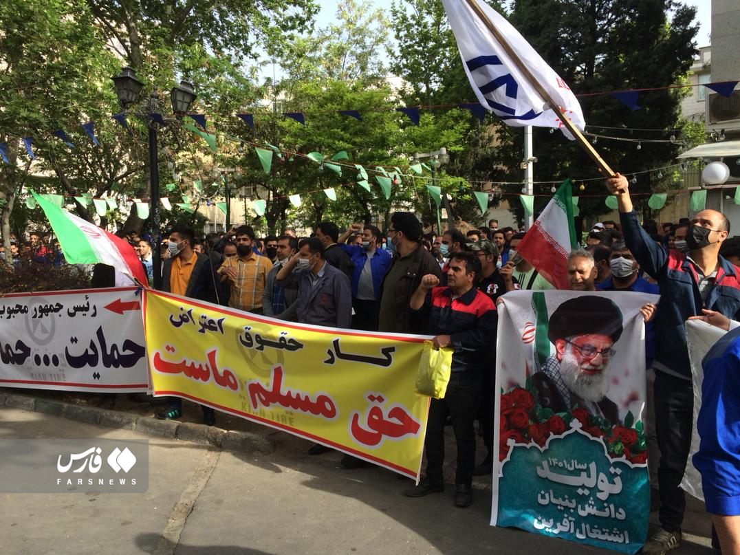 کارگران کارخانه لاستیک البرز کیان تایر خواستار تعیین مالکیت کارخانه شدند کارگران کارخانه لاستیک البرز کیان تایر خواستار تعیین مالکیت کارخانه شدند