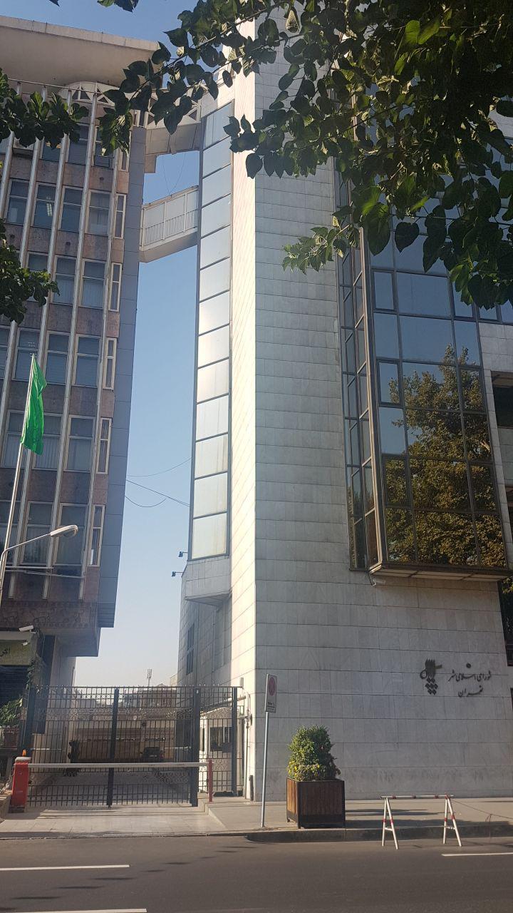 آیا شهرداری تهران پل رابط بین ساختمان شهرداری با شورای شهر را تخریب خواهد کرد؟
