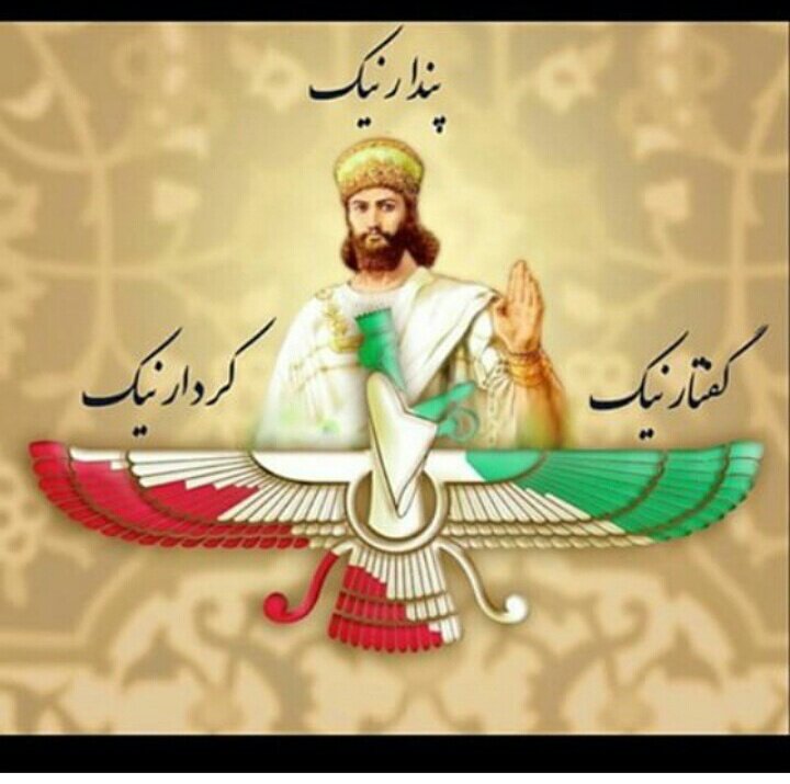 احمدینژاد: زرتشت کنار امام زمان میآید احمدینژاد: زرتشت کنار امام زمان میآید