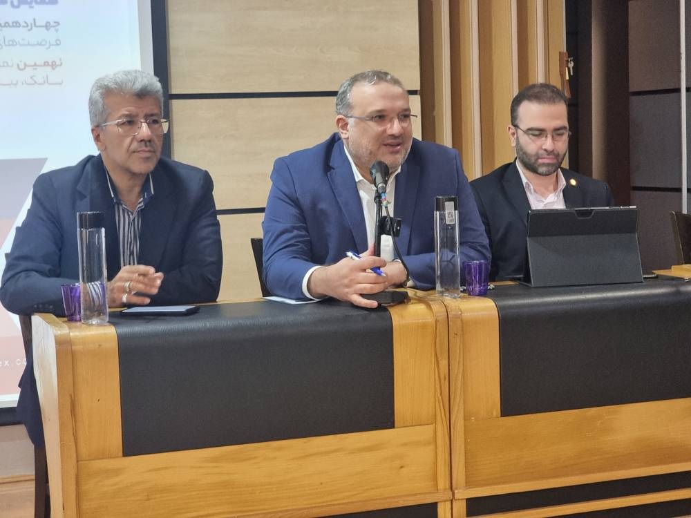 همایش «از بام تا بله؛ مسیر بانکداری آینده» و سند جامع بانکداری دیجیتال، ضمانت تحقق چشم انداز تحول بانکی