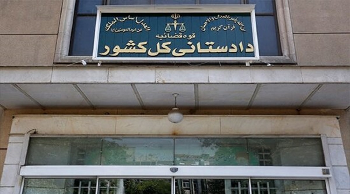 انتشار جدول مهمترین تکالیف دستگاه‌های اجرایی در احقاق حقوق عامه