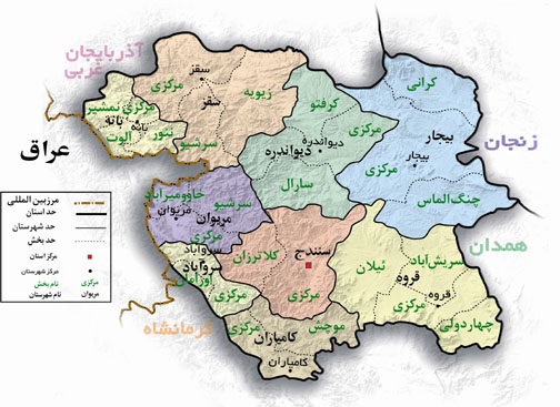 زبان مردم شهرستان بيجار