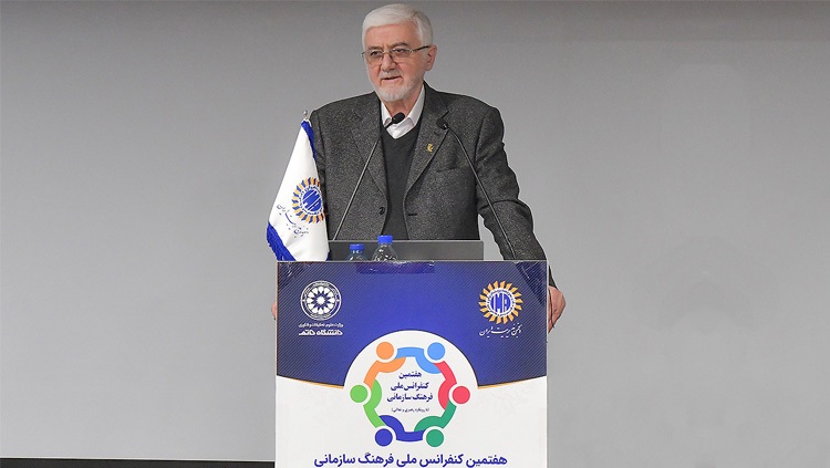 برگزاری هفتمین کنفرانس ملی فرهنگ سازمانی با حمایت بانک پاسارگاد توسط انجمن مدیریت ایران و با همکاری دانشگاه خاتم